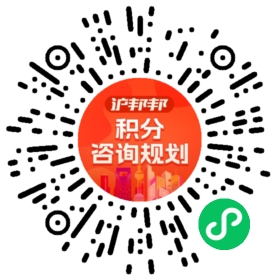 一对一规划顾问
