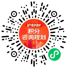 一对一规划顾问