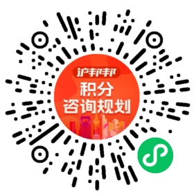 一对一规划顾问