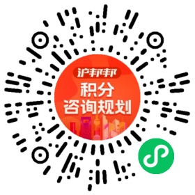 一对一规划顾问