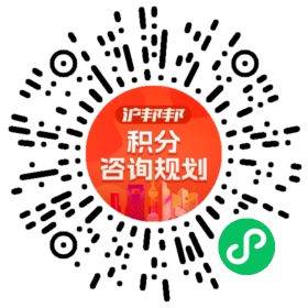 一对一规划顾问
