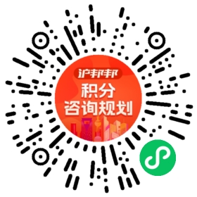 一对一规划顾问