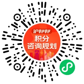 一对一规划顾问