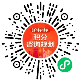一对一规划顾问