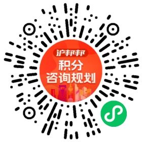 一对一规划顾问