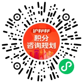 一对一规划顾问