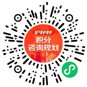 一对一规划顾问