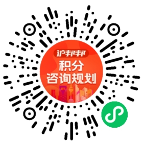 一对一规划顾问
