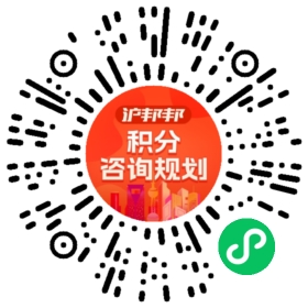 一對一規劃顧問