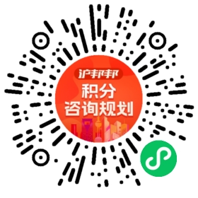 一对一规划顾问