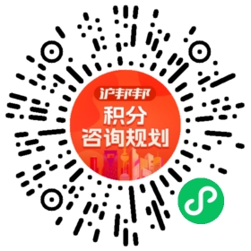 一对一规划顾问