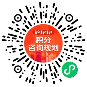 一对一规划顾问