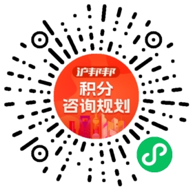 一对一规划顾问