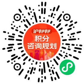 一对一规划顾问