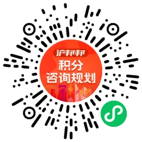 一对一规划顾问