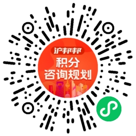 一对一规划顾问