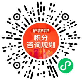 一对一规划顾问