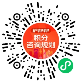 一对一规划顾问