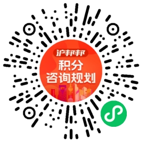 一对一规划顾问