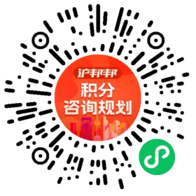 一对一规划顾问