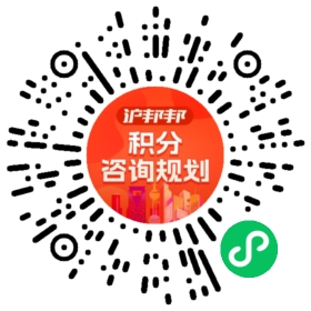 一对一规划顾问