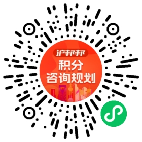 一对一规划顾问