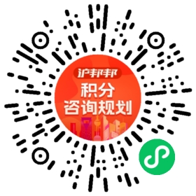 一对一规划顾问