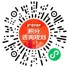一对一规划顾问
