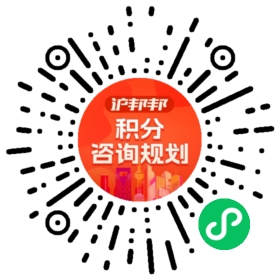 一对一规划顾问