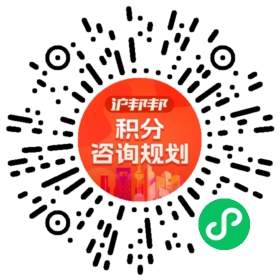 一对一规划顾问