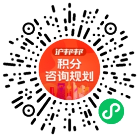 一对一规划顾问