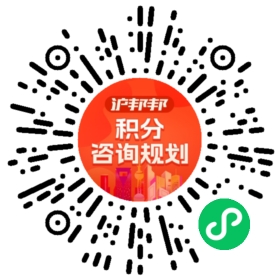 一对一规划顾问