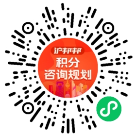 一对一规划顾问