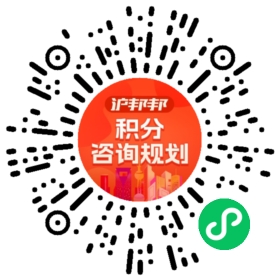 一对一规划顾问