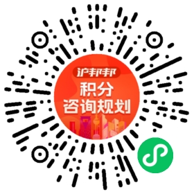 一对一规划顾问