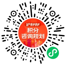 一对一规划顾问