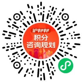 一对一规划顾问