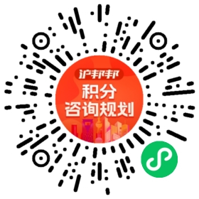 一对一规划顾问
