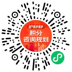 一对一规划顾问