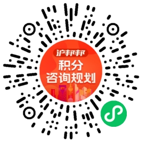 一对一规划顾问