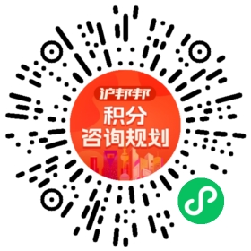 一对一规划顾问