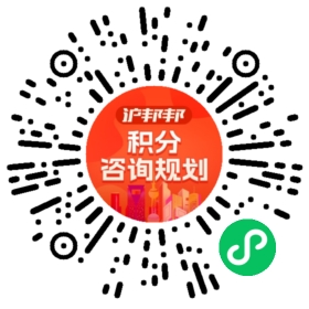 一对一规划顾问