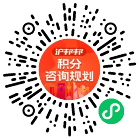 一对一规划顾问