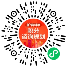 一对一规划顾问