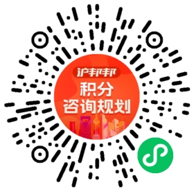 一对一规划顾问