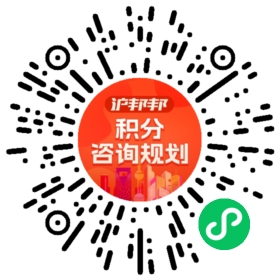 一对一规划顾问