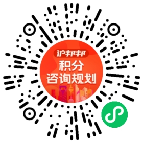 一对一规划顾问