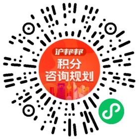 一对一规划顾问