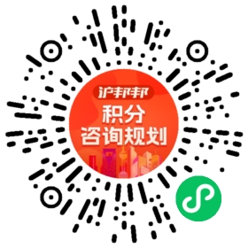 一对一规划顾问