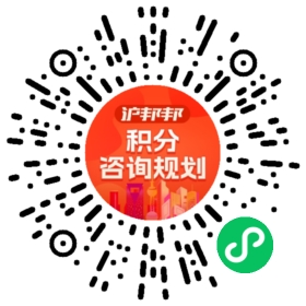 一对一规划顾问
